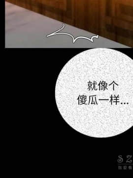肉體1-50話[完結]_12_1593
