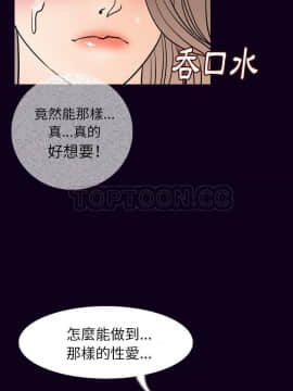肉體1-50話[完結]_17_1776
