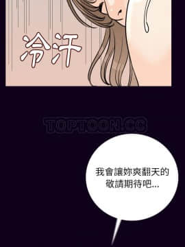 肉體1-50話[完結]_17_1774