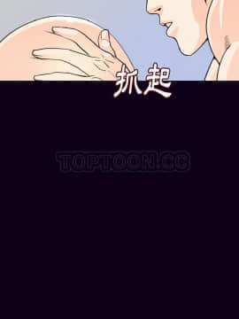 肉體1-50話[完結]_17_1771