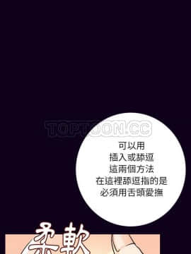 肉體1-50話[完結]_17_1770