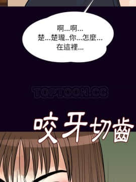 肉體1-50話[完結]_17_1766