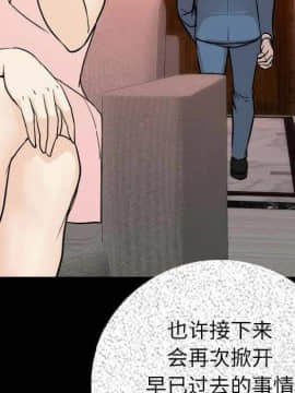 肉體1-50話[完結]_12_1590