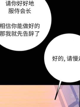 肉體1-50話[完結]_12_1586