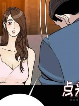 肉體1-50話[完結]_12_1585