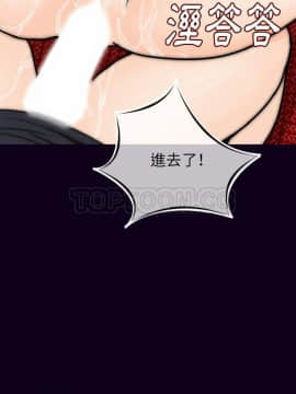 肉體1-50話[完結]_16_1763
