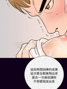 肉體1-50話[完結]_16_1761