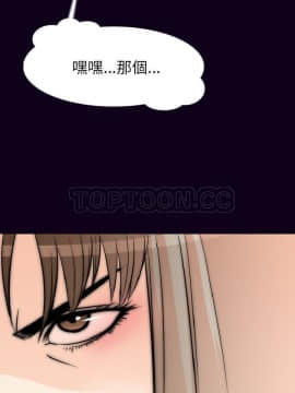肉體1-50話[完結]_16_1758