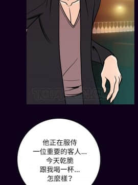 肉體1-50話[完結]_16_1755