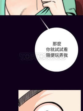 肉體1-50話[完結]_16_1753