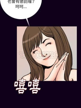 肉體1-50話[完結]_16_1750