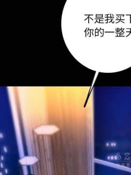 肉體1-50話[完結]_12_1565