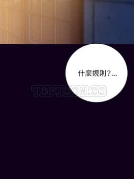 肉體1-50話[完結]_16_1748