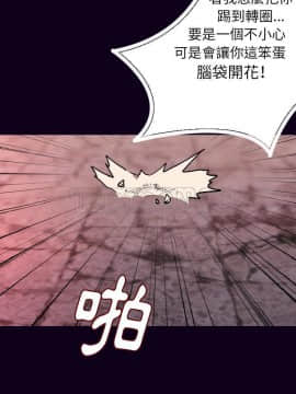 肉體1-50話[完結]_16_1746