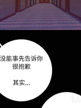 肉體1-50話[完結]_12_1564