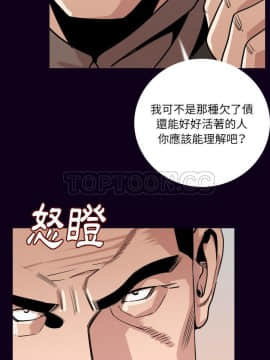 肉體1-50話[完結]_16_1743