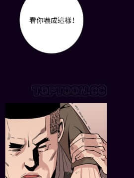肉體1-50話[完結]_16_1741
