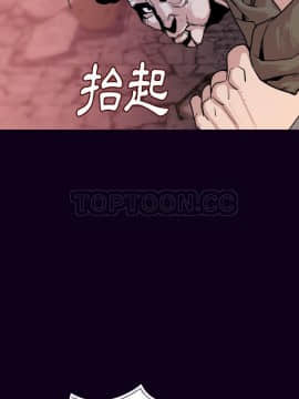 肉體1-50話[完結]_16_1740
