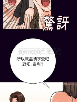 肉體1-50話[完結]_16_1737