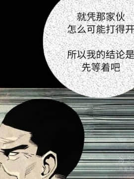 肉體1-50話[完結]_12_1557