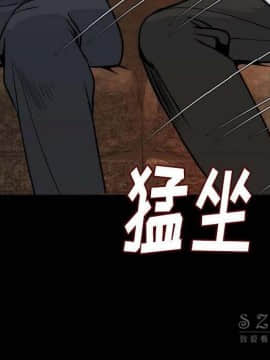 肉體1-50話[完結]_10-11_1205