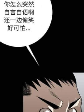肉體1-50話[完結]_12_1553