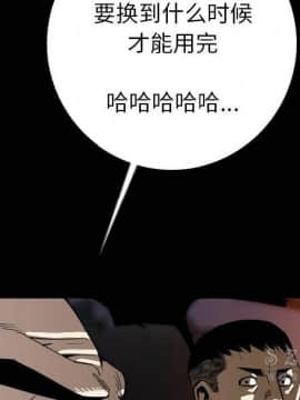 肉體1-50話[完結]_12_1551
