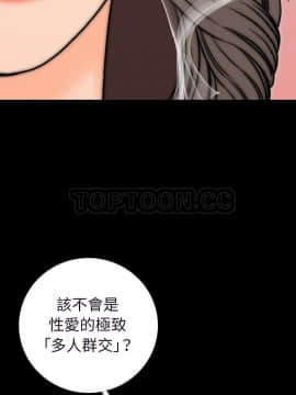 肉體1-50話[完結]_15_1732