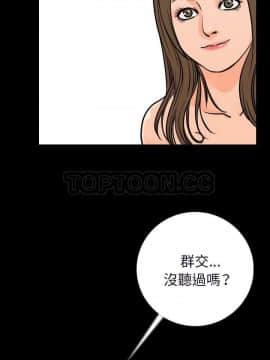 肉體1-50話[完結]_15_1731