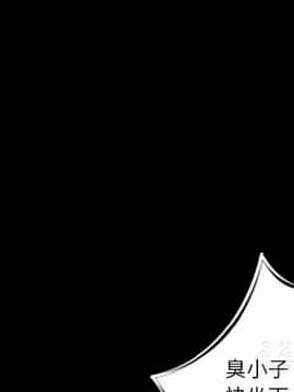 肉體1-50話[完結]_10-11_1202