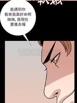 肉體1-50話[完結]_15_1728
