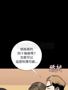 肉體1-50話[完結]_15_1727