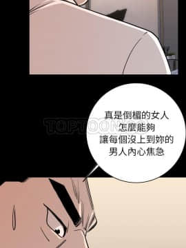 肉體1-50話[完結]_15_1724