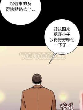 肉體1-50話[完結]_15_1721