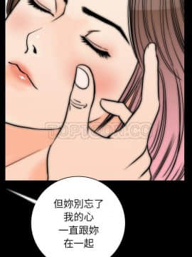 肉體1-50話[完結]_15_1720