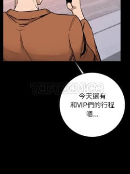肉體1-50話[完結]_15_1716
