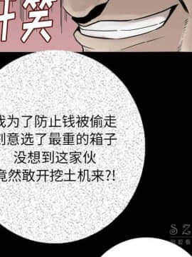 肉體1-50話[完結]_12_1548