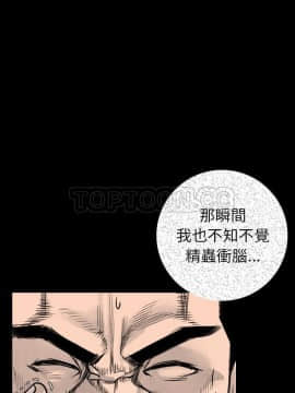 肉體1-50話[完結]_15_1714