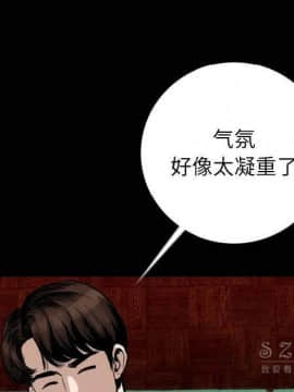 肉體1-50話[完結]_10-11_1198