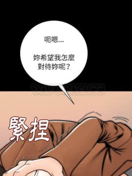 肉體1-50話[完結]_15_1709