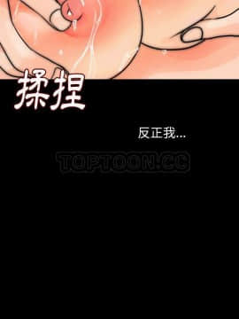 肉體1-50話[完結]_15_1708