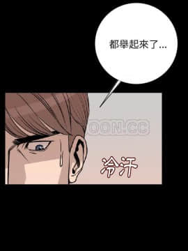 肉體1-50話[完結]_15_1706