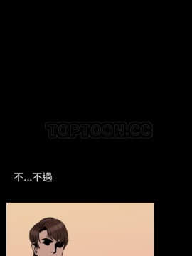 肉體1-50話[完結]_15_1705