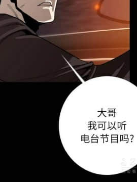 肉體1-50話[完結]_12_1546