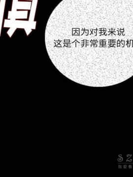 肉體1-50話[完結]_10-11_1197