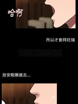 肉體1-50話[完結]_15_1703