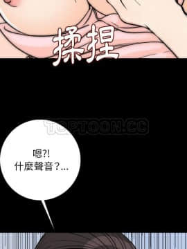 肉體1-50話[完結]_15_1700