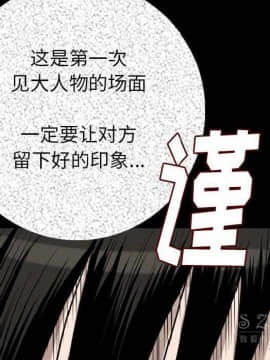 肉體1-50話[完結]_10-11_1195