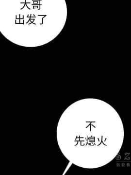 肉體1-50話[完結]_12_1540