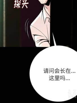 肉體1-50話[完結]_10-11_1181
